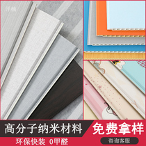 Light luxury self-contained bamboo and wood fiber integrated wall panels Stone-plastic wall skirts wall panels decorative panels pvc gussets quick Wall walls