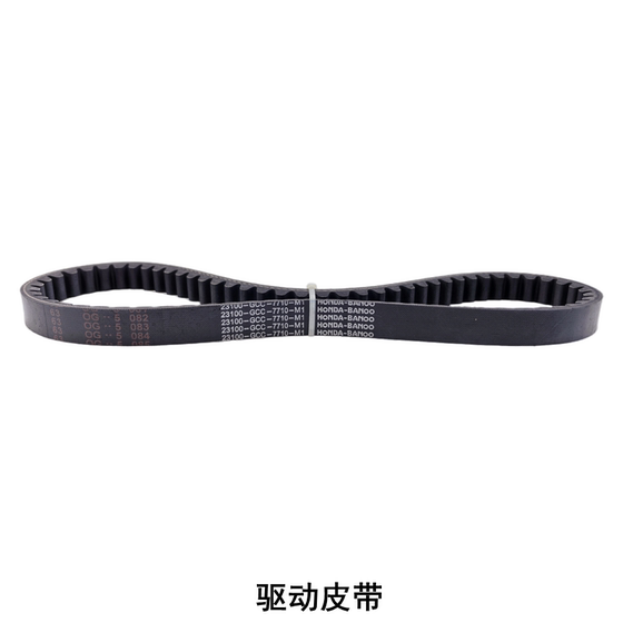 Qianjiang v yue bao yue qiao yue qj110t-11a 전면 및 후면 변속기 풀리 드라이브 디스크 클러치에 적합합니다. Qianjiang v yue bao yue qiao yue qj110t-11a 전면 및 후면 변속기 풀리 드라이브 디스크 클러치에 적합합니다.
