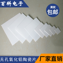 Non-porous alumina ceramic sheet 30*30 30*50 85mm thermal conductive ceramic sheet insulating heat dissipation substrate multi-Specification