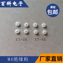 T-type gasket high temperature resistant M4 insulating particle insulating cap T7-35 40 45 50 T7 series screw insulating pad