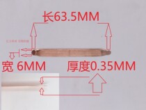 Mobile phone tablet notebook North and South Bridge radiator heat pipe heat pipe heat pipe graphene copper sheet