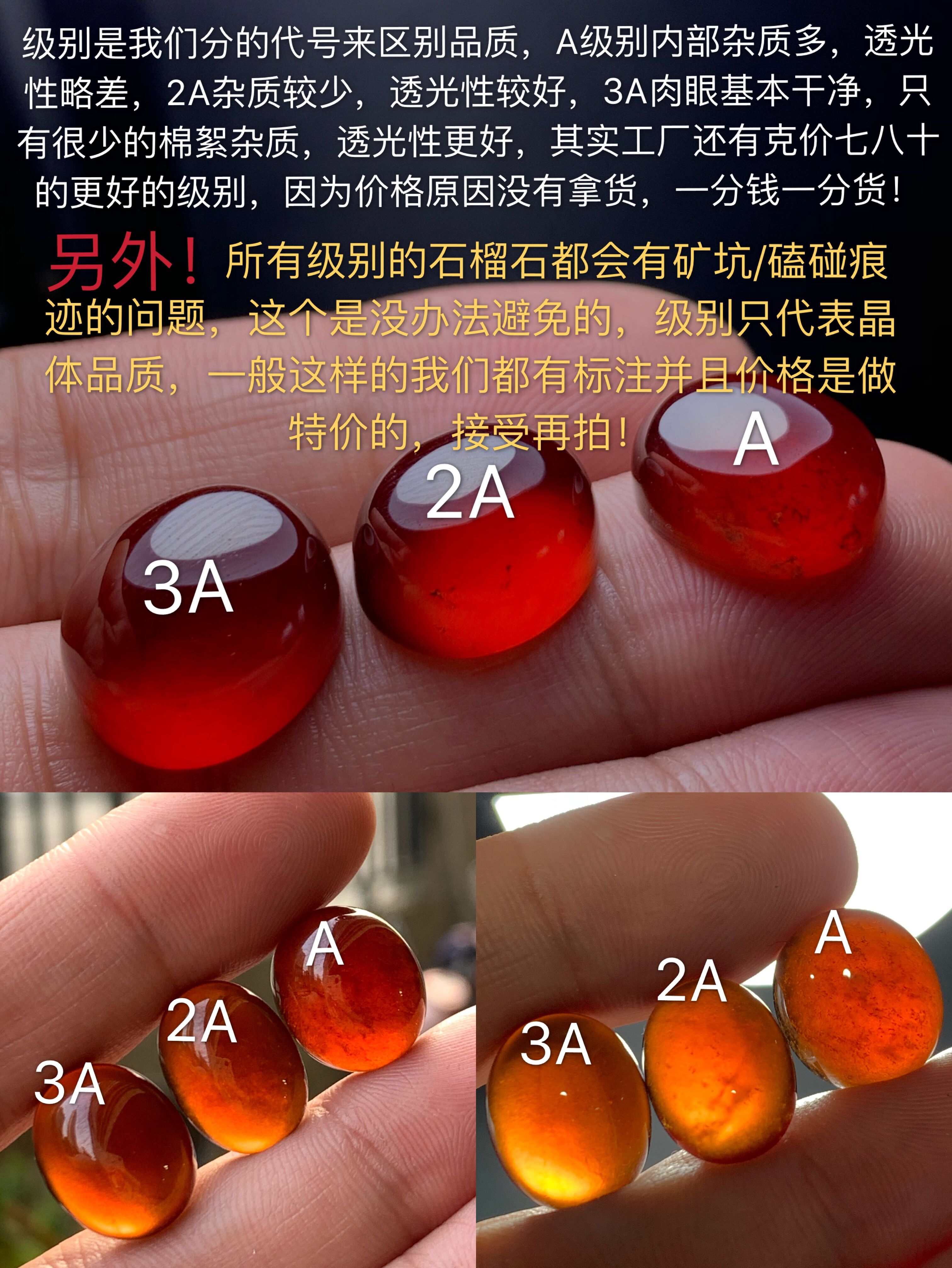 2a天然石榴石戒面裸石素面起荧光蛋面可镶嵌编绳戒指吊坠耳钉手链