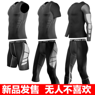 篮球运动v领紧身衣男弹力速干t恤跑步短袖打底裤健身热卖训练套装