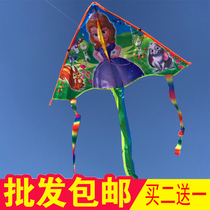 Buy two get one color kite children cartoon easy fly outdoor activities send 100 meters and Big Board