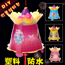 Spring Festival Lantern Festival Lantern portable diy plastic lantern children hand-made kindergarten cartoon led lantern