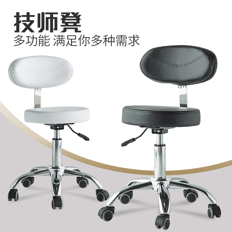 High-grade beauty stool sliding roller beauty salon special beauty chair hairdressing barber shop lift large work stool master stool