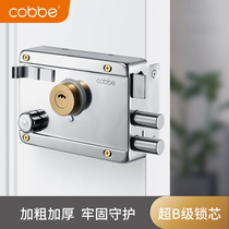 Cabe exterior door lock old-fashioned anti-theft door lock indoor wooden door steel door Super B- Class door thickened lock body door lock