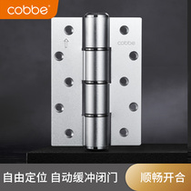 Cabe invisible door hinge hydraulic buffer spring hinge door closer automatic door closing positioning loose leaf