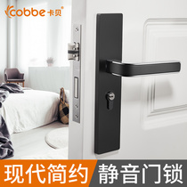 Cabe black lock hinge door suction set door handle lock cylinder set American silent hardware lock firm