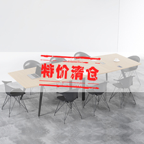 (Clearance Special) Bai Yuanlefu Office Furniture Conference Room Conference Table Desk