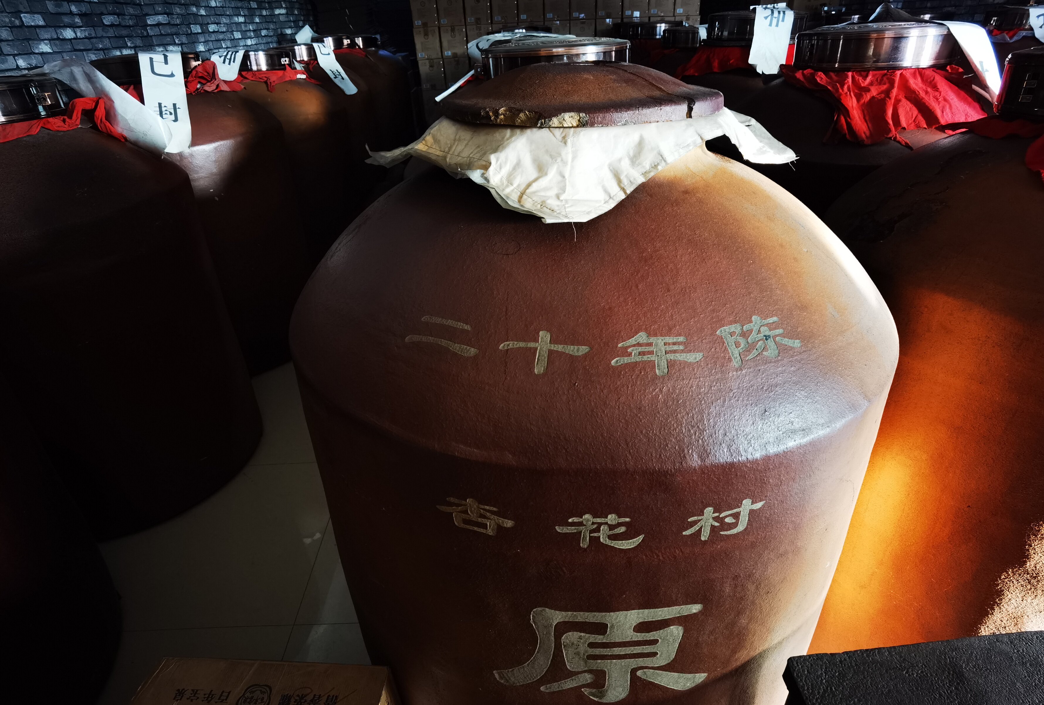 山西杏花村老酒53度二十年陈酿青花20老白汾十年纯粮食年份酒10斤