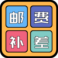 Postage compensation