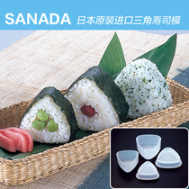 Japan imported SANADA cute triangle rice ball mold lunch mold sushi cooking DIY tools 2 sets