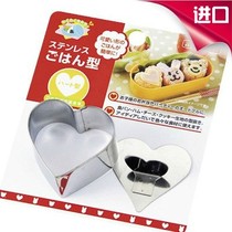 Japan imported ECHO cute cartoon rice ball mold sushi mold stainless steel DIY Mold