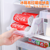 South Korea imported cans finishing rack storage box Kitchen supplies Refrigerator drinks wine bottles and cans Food easy to store
