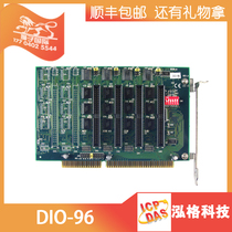 Taiwan Hongge Module DIO-96 96 Road Digital Volume input-output card DIO-144 acquisition brand new special price