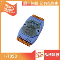 Original Hongge I-7058D module 8-way isolated AC digital input module I-7059D Hongge module