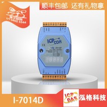 Taiwan imported Hongge I-7014D original module 1 analog input module(support linear conversion)