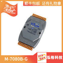 ICP DAS M-7080B module 2-channel frequency counting input module (with power-off save function) M-7080BD