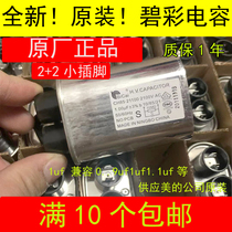 New original blue color 1uf microwave oven capacitor accessories high voltage capacitor suitable for Galanz beauty Panasonic