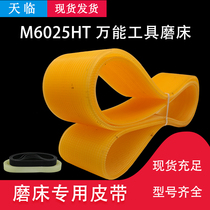 M6025HT universal tool grinding machine Wuhan machine bed plant Dogou with multi-wedge belt polyurethane belt PU Dochi belt