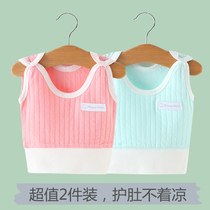 Baby vest spring and autumn cotton newborn bottomed belly clothes spring and autumn men and women baby vest children 1 year old 0