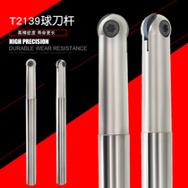 Ball cutter T2139 ball head fine milling cutter Rod Walter semicircular blade R10R15 ball cutter bar