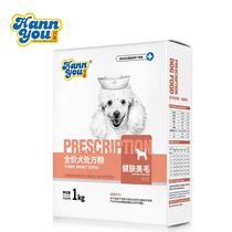 Han Yujian skin beauty prescription grain pet skin disease hair conditioning hair care dog food 1kg