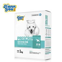 Hanyu Hyu Hyun Prescription Dog Food Conditioning Cough Dry and Dehumidification Sputum Sputum Spoom Formula 2 kg