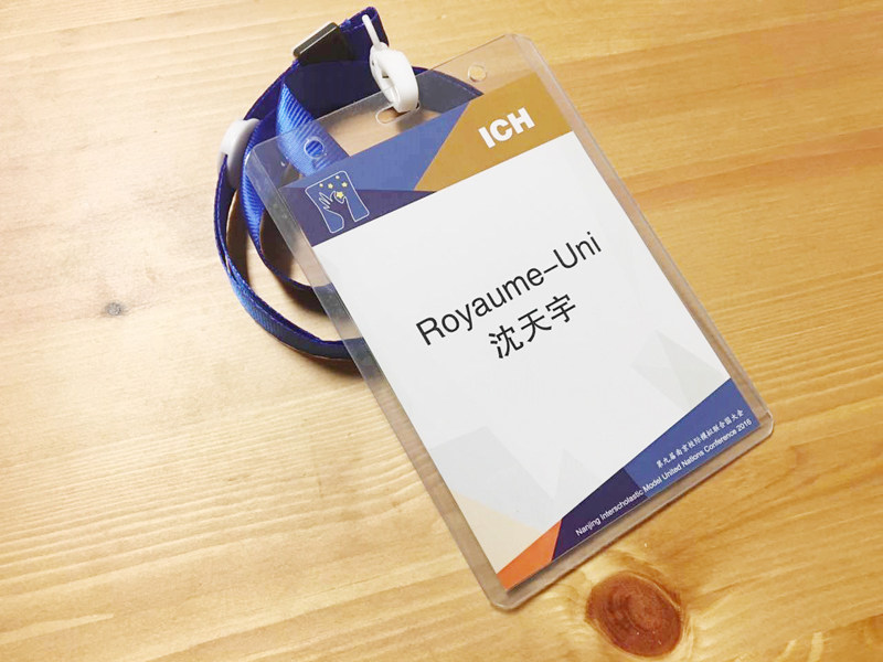 会议胸牌 活动胸卡 整套b7 免费设计 一个起订 价格优惠 会议服务