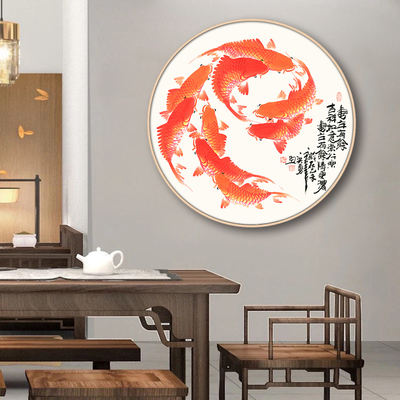 九鱼图挂画圆形画中国风新中式玄关墙面装饰招财客厅壁画锦鲤墙画