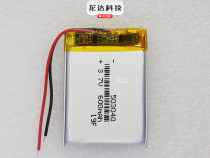 503040 Fits 053040 503440 Bluetooth Stick Speaker Car Recorder 600mah Battery