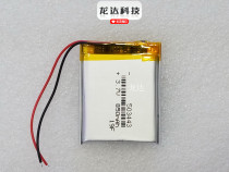 503443 Universal 053545 503440 503545 Navigator Bluetooth Speaker 850mah Battery