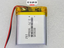 753035 Tire Pressure Monitor MP4 MP5 Bluetooth Speaker 900mAh Lithium Battery for 803035