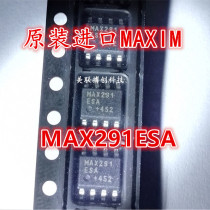 MAX291ESA T interface-filter imported original fake one pay ten SOP8 patch chip