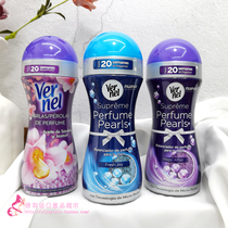 Spain imported vernel protective clothes leave incense beads laundry companion clothes perfume crystal grain 260g