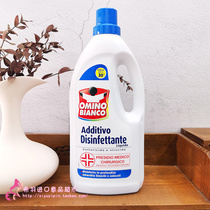 ITALY OMINO BIANCO OMINO LAUNDRY DETERGENT BLUE AND WHITE SUPER DECONTAMINATION DISINFECTION LAUNDRY DETERGENT 900ML