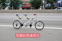 Double three-person bicycle Couple car Two-person ride rental sightseeing car tour adult disc brake variable speed asynchronous
