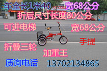 Three-wheeled folding bicycle heavy-duty type with people to buy vegetables human foot middle-aged scooter disc brake 20 inches 16 inches