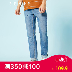 森马牛仔裤男2018秋季新款男士直筒男裤青少年裤子学生春秋长裤潮
