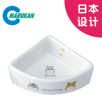 Japanese MARUKAN Maca Hamster Special Ceramic Food Basin Pygmy Hamster Golden Bear Mini Hedgehog Feeder
