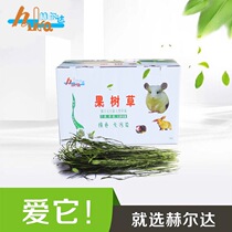 Spot 2021 Herda fruit tree grass rabbit Chinchow pig hay grass gross weight 1KG