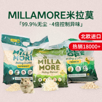 Imported Milamo white poplar wood chips Wood hamster supplies litter Wood Flower Branch mouse Chinchilla rabbit deodorant dust-free