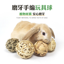 Rabbit molar grass ball natural molar toy hand woven ball Rabbit Rabbit guinea pig ChinChin snack bite toy