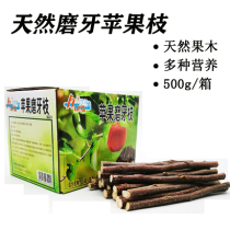 Helda apple branch apple wood rabbit molar snack Chinchow pig tooth stick rabbit snack