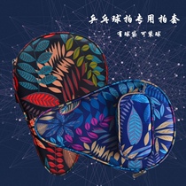 Table tennis racket set racket bag gourd-type racket racket table tennis board racket bag racket racket racket bag can hold 3 balls