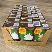 Hong Kong imported drink Vita milk Vita Chocolate Chocolate Chocolate Milk Bull head 250ml * 24 boxes