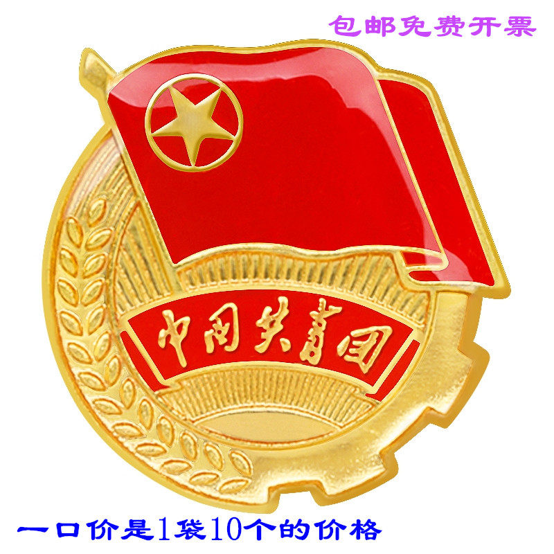 南京徽之源办公用品店