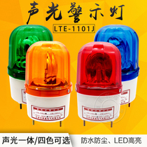 LTE-1101J sound and light alarm lights alarm lights alarm flashing lights alarm flashing lights