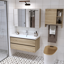 Smart Nordic Baths cabinet Composition modern minimalist bathroom Bathroom Suit Washbasin Cabinet Washroom Toilet Wash table